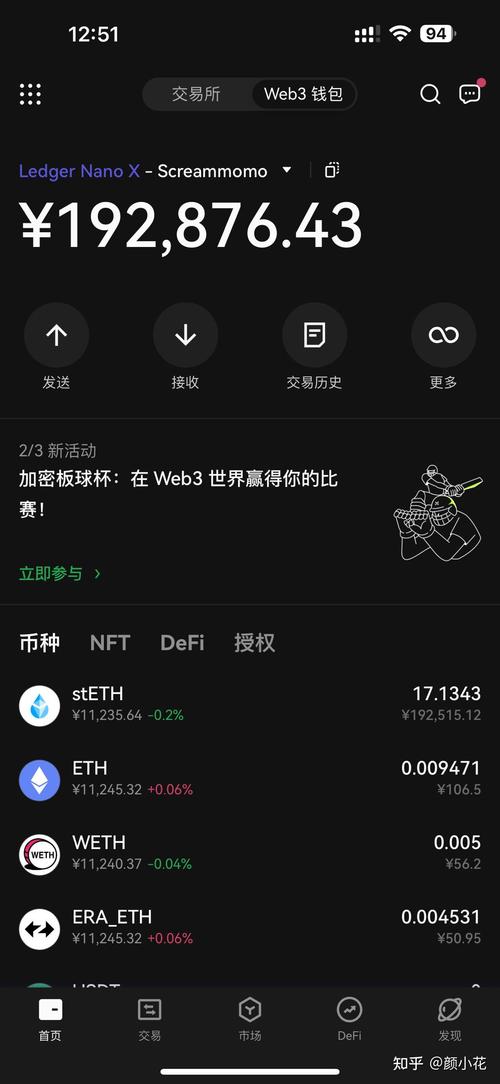 以太坊下载官网,以太坊交易平台下载