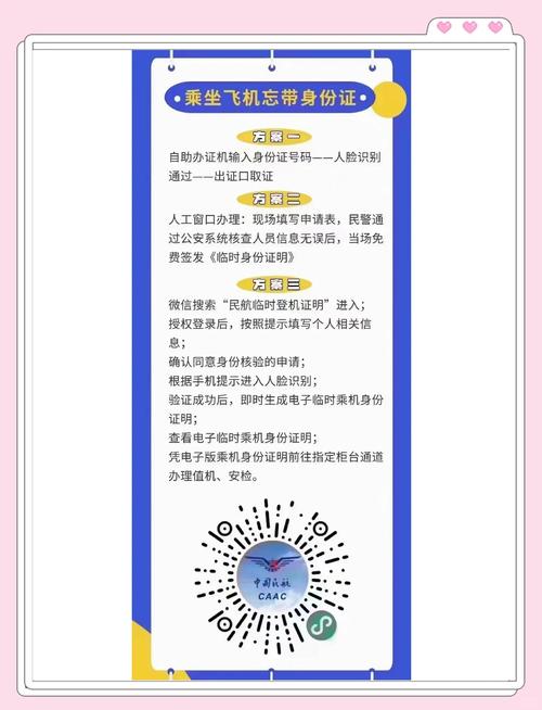 纸飞机怎么查别人信息,纸飞机怎么通过手机号加人