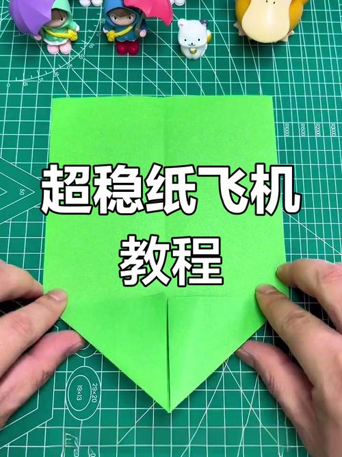 纸飞机教程5000米,一秒飞100米的纸飞机