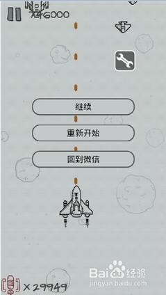 纸飞机iOS下装教程,纸飞机下载中文版ios