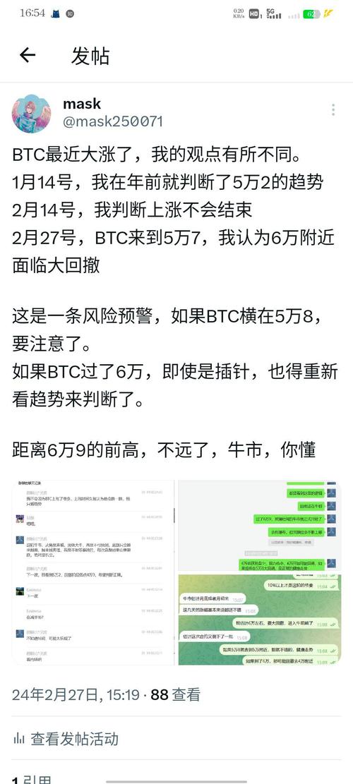 比特币突破1万美元,比特币突破万美元对中国有影响吗