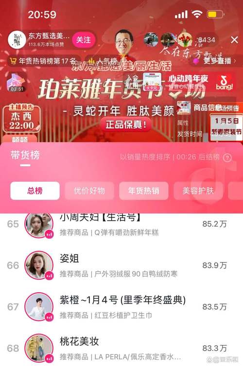 stripchat直播回放,twitch直播回放保存多久