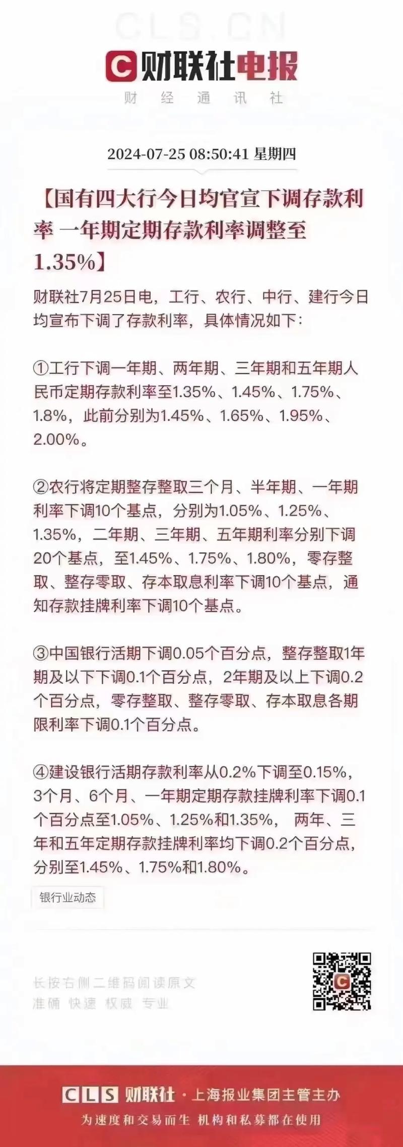 为什么电报很贵,电报为什么不能分开发