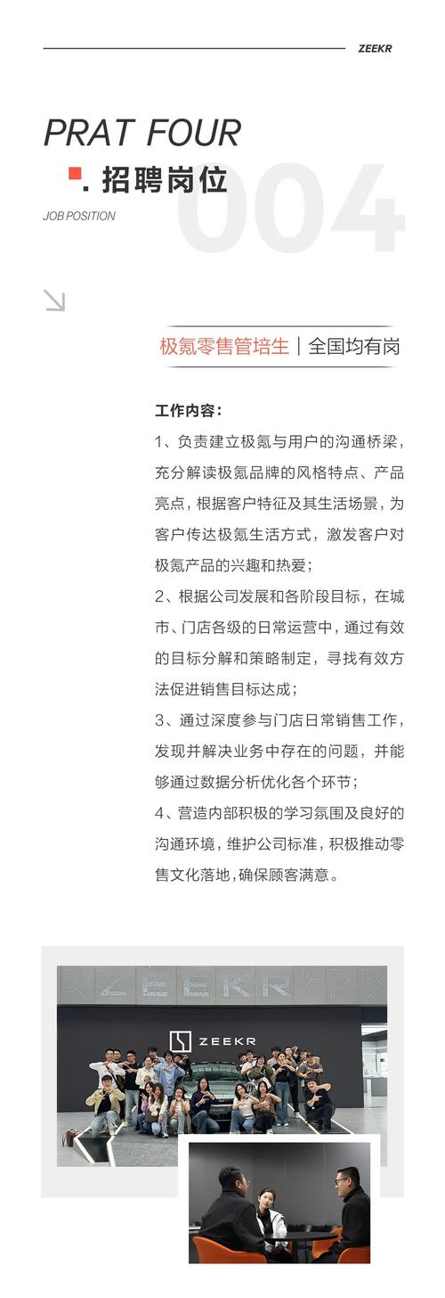 莱特币低位,福莱特招聘信息