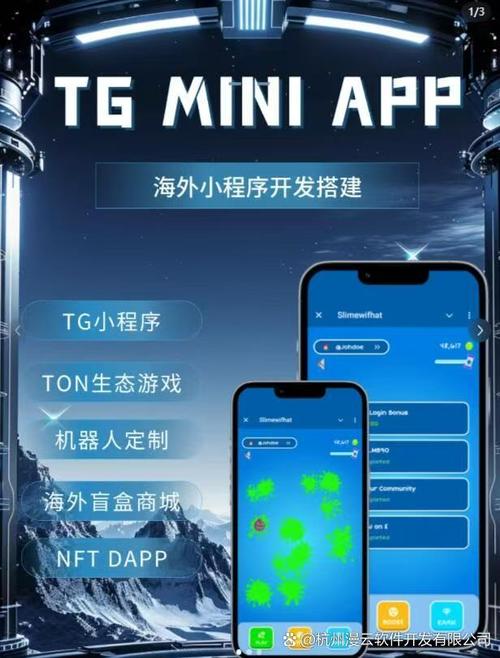 tg首页版下载的简单介绍