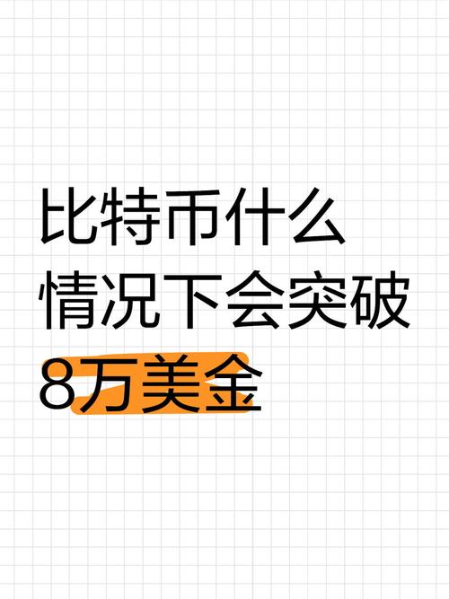 中国炒虚拟币犯法吗,2000块炒币赚了8千万
