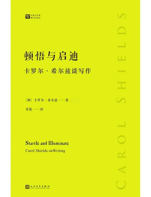 数学家卡罗尔,英国数学家卡罗尔写的书