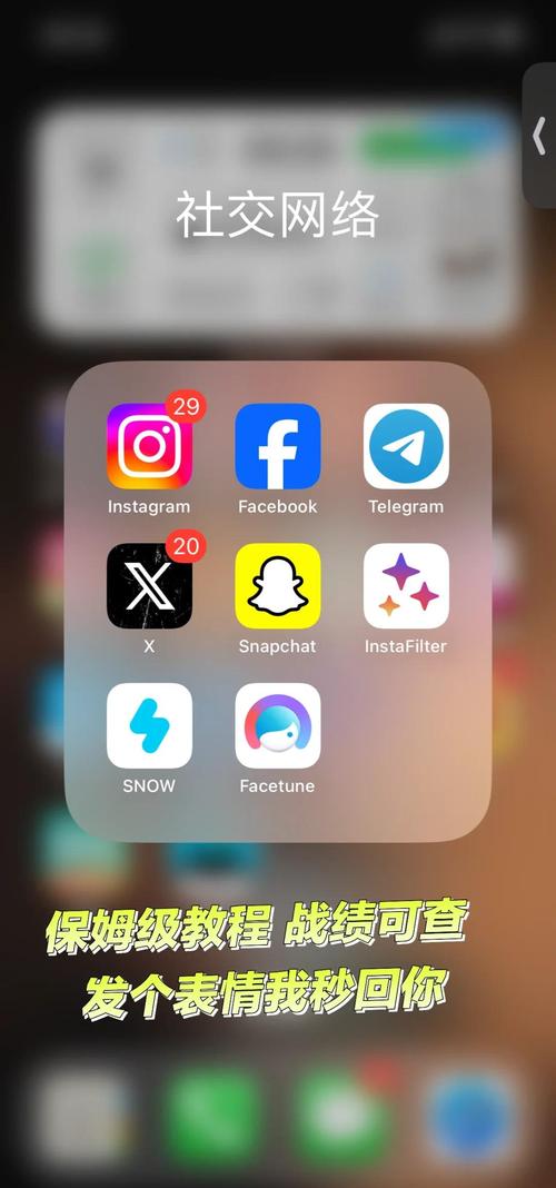 snapchat特效软件安装,软件snapchat 特效anime style,,,不用谢
