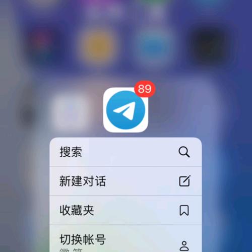 letegram纸飞机,telegeram蓝色纸飞机