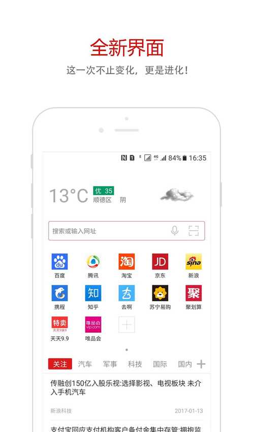 蝙蝠浏览器下载,蝙蝠网页版本怎么登不上