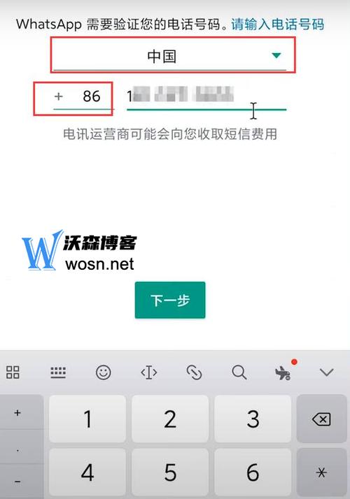 WhatsApp怎么注册在中国,whatsapp怎样注册成功率高