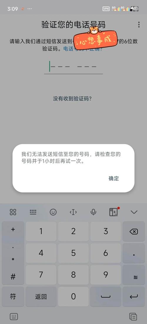 whatsapp短信验证图片,whatsapp短信验证码收不到
