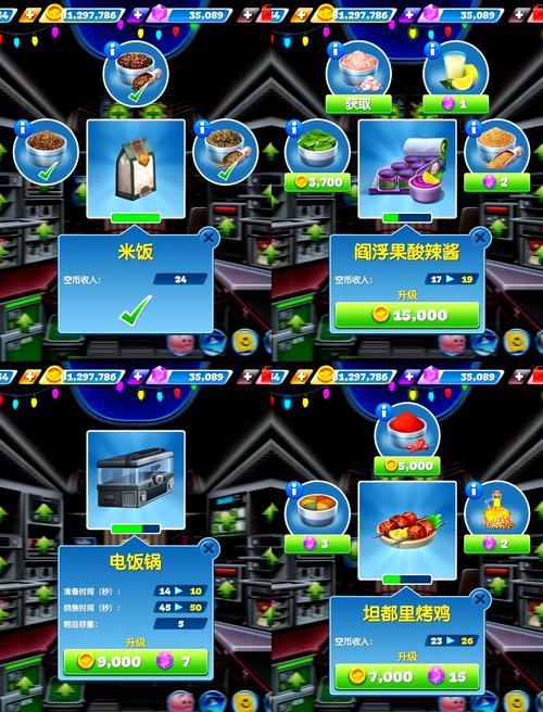 飞机大厨游戏下载链接,飞机大厨无限金币版无限钻石版下载