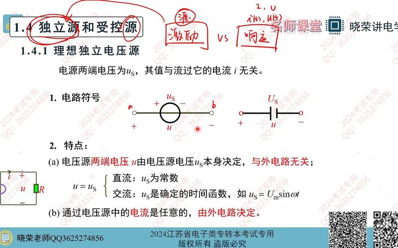 特勒根定理2适用范围,特勒根定理适用范围有独立源