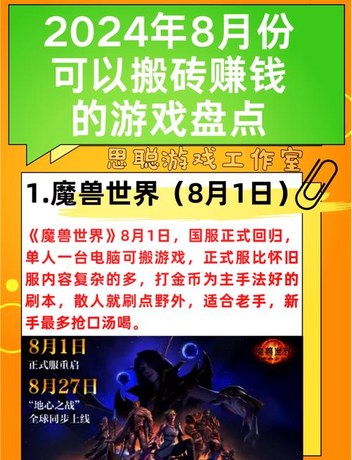 怎么在网上搬砖赚钱,网上的搬砖指的是什么