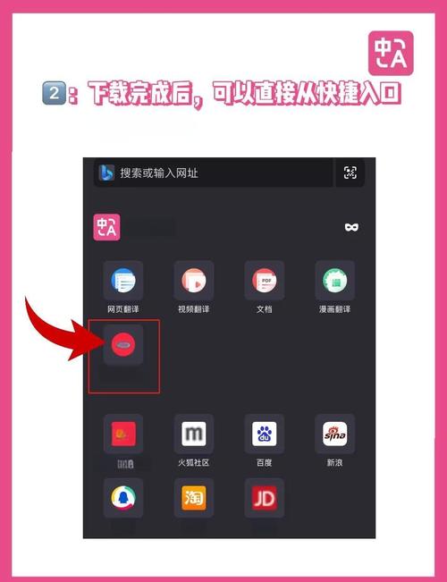 百度翻译怎么导出全部文档,百度翻译怎么导出全部文档内容