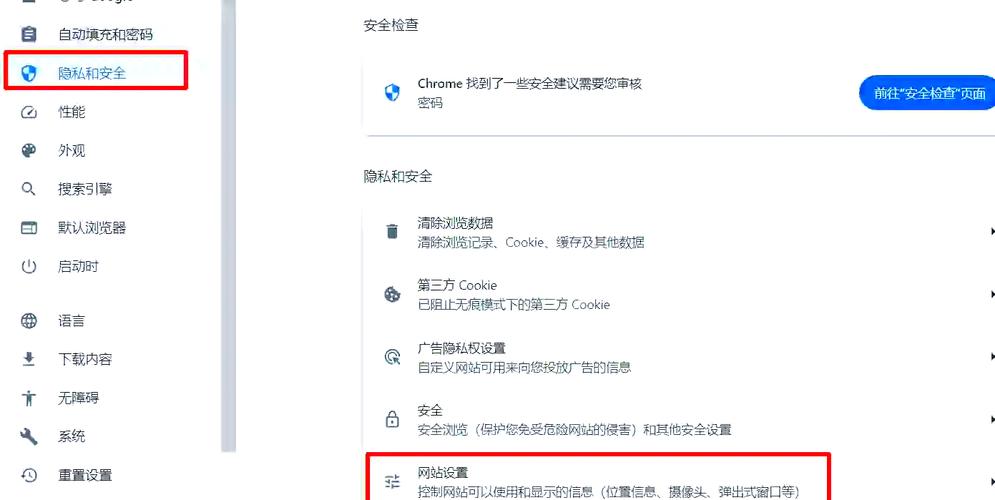 谷歌浏览器下载阻止怎么解除,谷歌浏览器下载软件被阻止怎么办