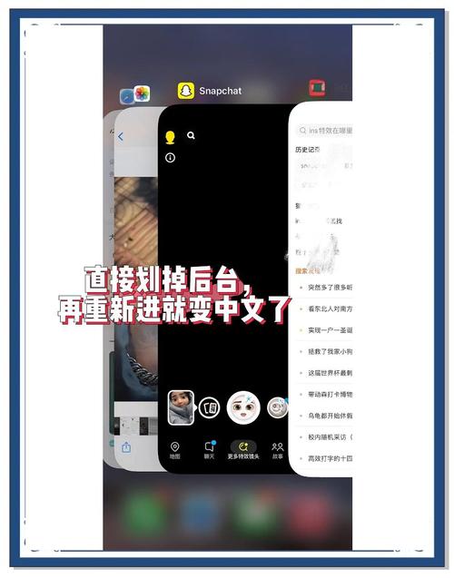 snapchat中国版下载,snapchat download android