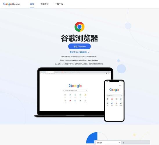 谷歌浏览器打开网页网址在哪里,谷歌浏览器打开网页网址在哪里找