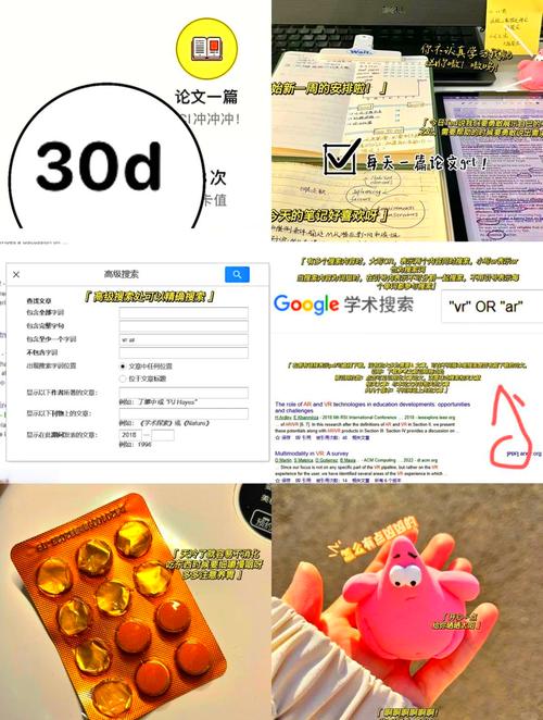 谷歌学术订阅,谷歌学术订阅论文推送