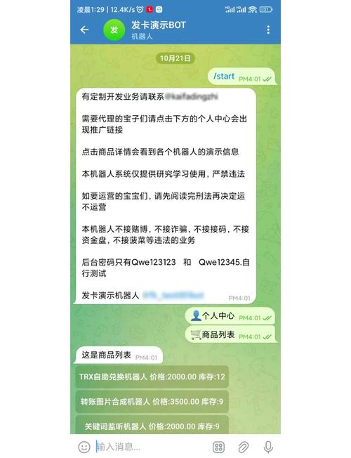 TG下载的文件怎么看的简单介绍