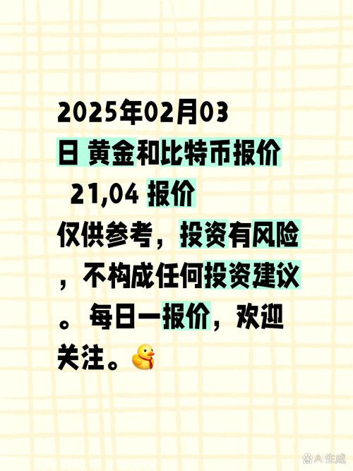 1比特币=多少人民币,1比特币=多少人民币最新价格