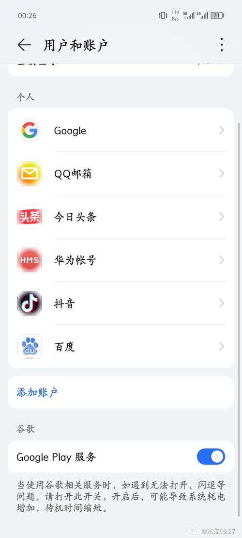谷歌下载的文件在哪,谷歌下载的文件在哪个文件夹手机