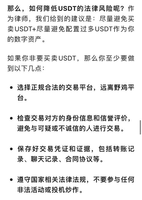 泰达币开户,泰达币开户需要多少钱