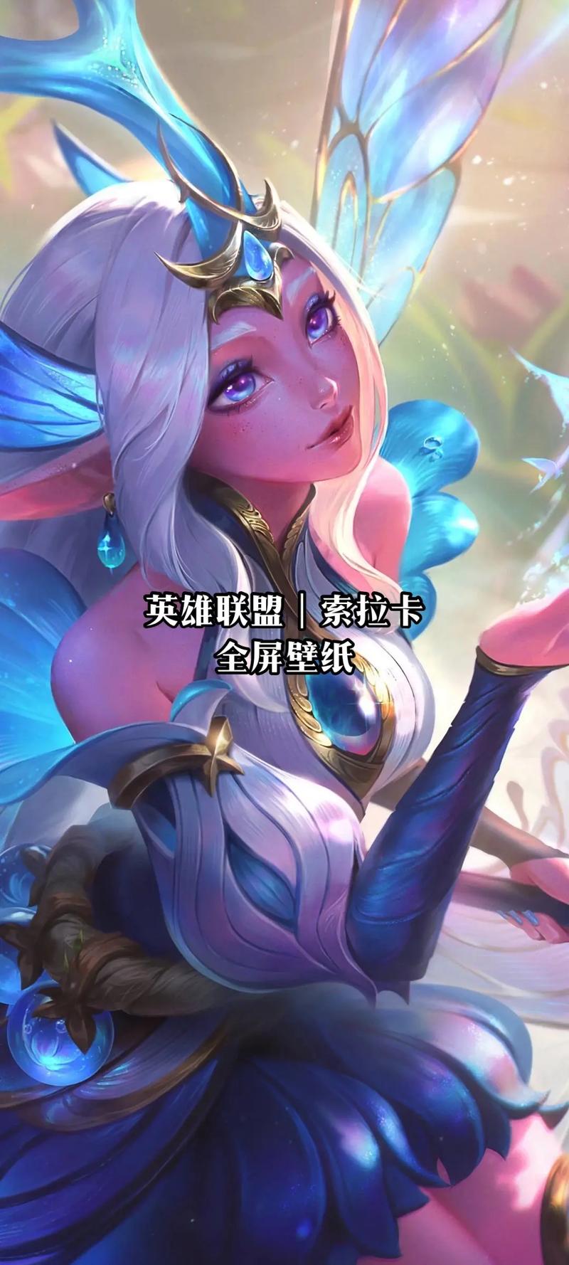 索拉卡ap,索拉卡暗夜使者多少钱
