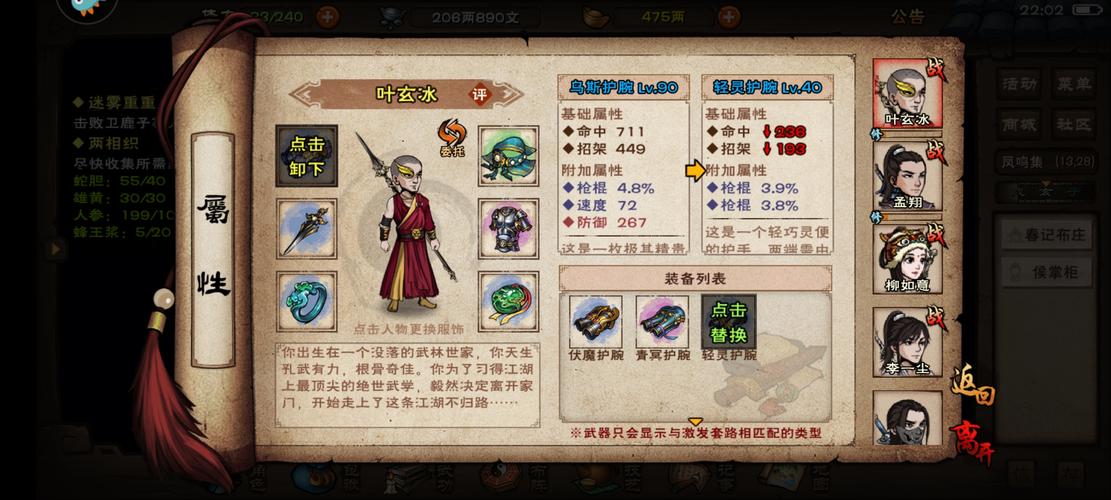 包含九游在哪里下游戏的词条