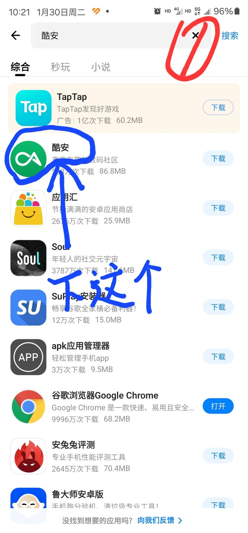 谷歌商店怎么下,谷歌商店怎么下载安装包