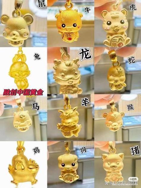 黄金的动物哪一肖,黄金的动物是指哪一个生肖
