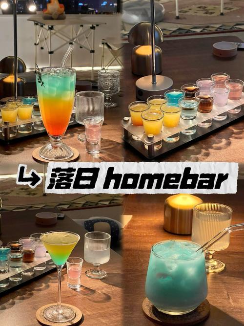 bar,bar bar bar