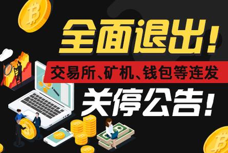 虚拟货币交易是否违法,虚拟货币交易是否违法2024最新消息