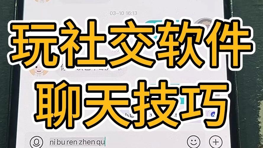 老公玩社交软件充钱怎么办,老公玩社交软件充钱怎么办啊
