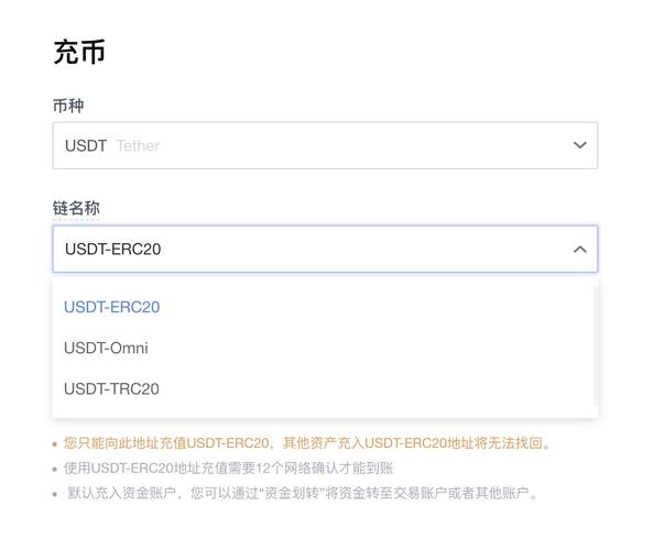 泰达币软件下载,泰达币app下载