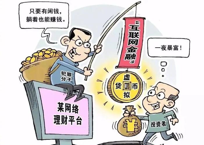 买卖虚拟币怎么赚钱,买卖虚拟币怎么就违法了