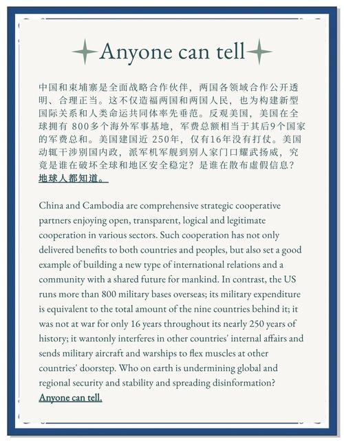 tells翻译成中文,tellstories翻译成中文