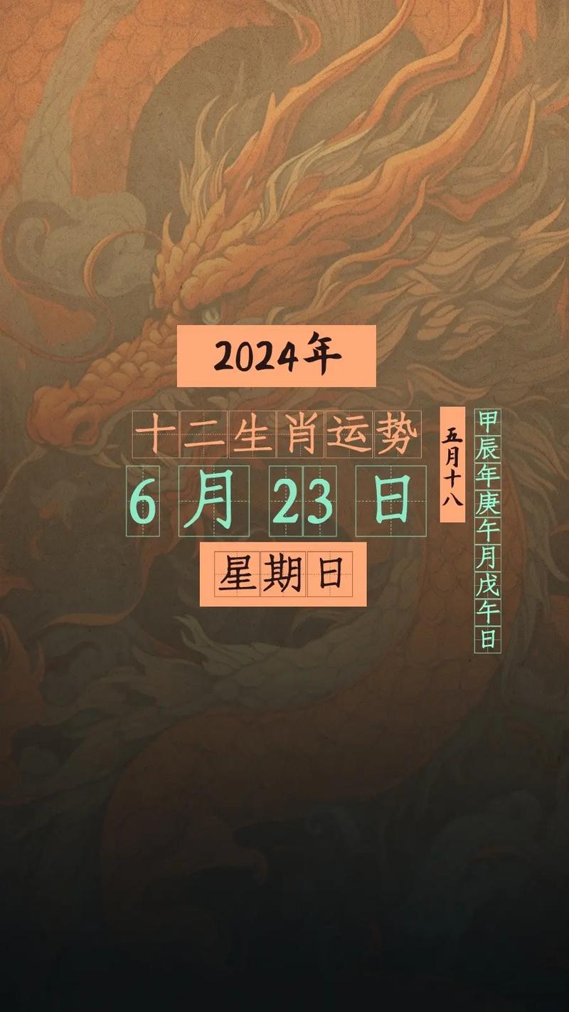 今期生肖开红花最佳动物,今期生肖是红花,生肖还需自己查是什么生肖