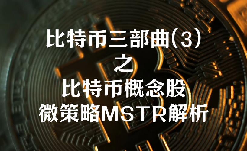 比特币底背离,江苏小伙手握348枚比特币