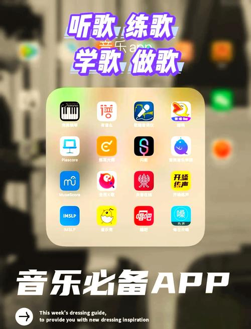 听歌免费下载什么软件好,听歌免费下载什么软件好一点
