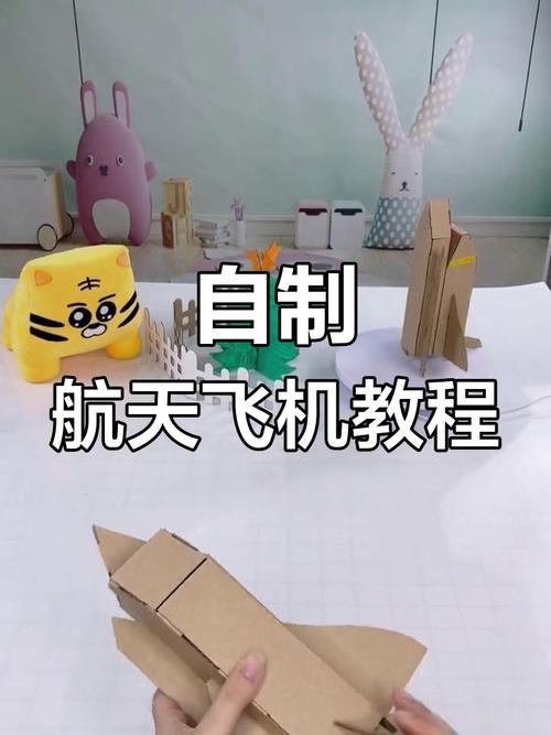 手工飞机制作大全视频,手工飞机的制作方法 教程