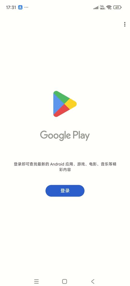 谷歌商店下载官网,谷歌商店下载官网61安卓版本安装