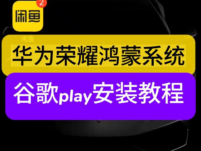 谷歌商店怎样登进去,谷歌商店怎样登进去oppo