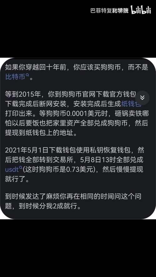 比特币在中国合法吗web3.0,比特币在中国合法吗?2023年发行