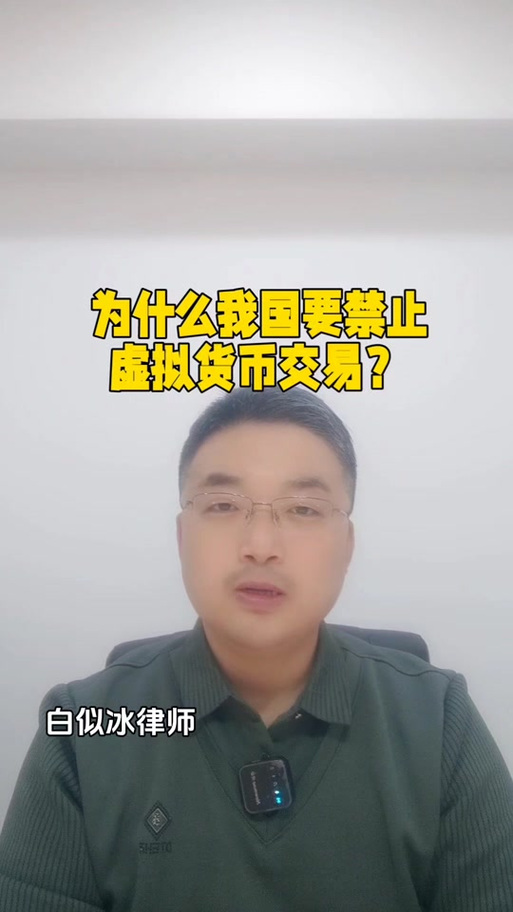 中国警方已经向pi币支付宣战,中国警方已经向pi币支付宣战苹果手机怎样隐藏app