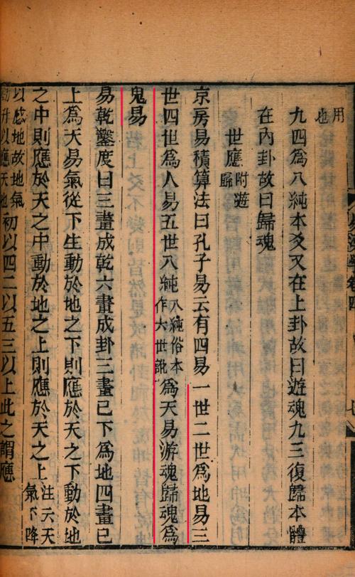 今期生肖震九州什么意思,今期生肖震生岗代表那个肖