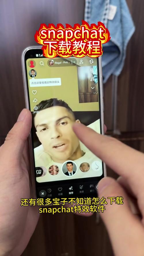 snapchat特效音乐,snapchat的特效在哪里找啊