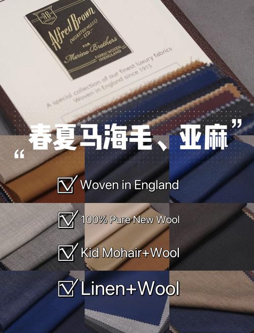 linen是什么面料的缩写,silk linen是什么面料