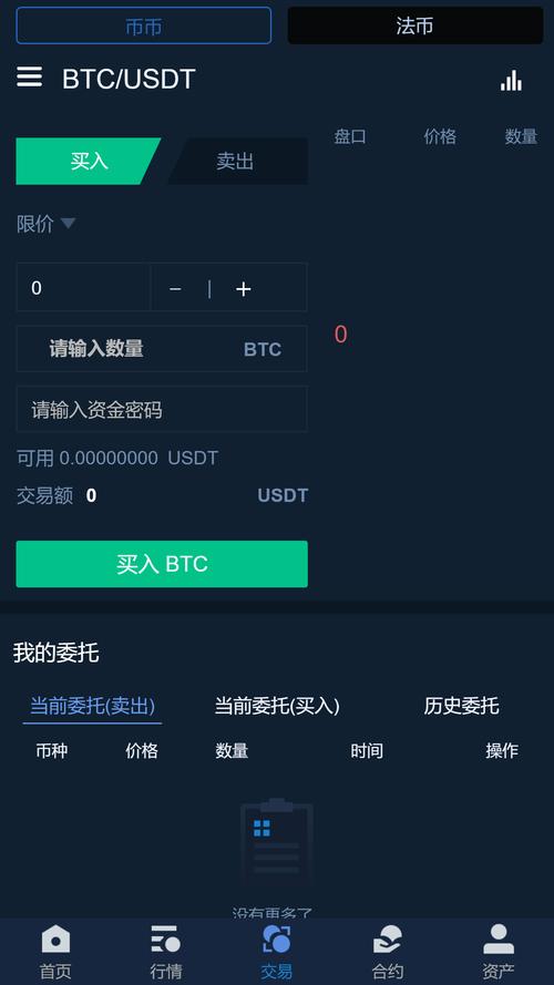 usdt怎么换成现金,usdt怎么换成bnb